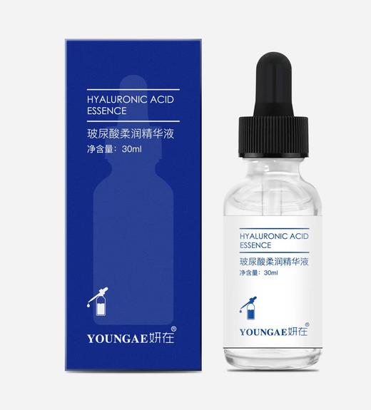 【年中特惠】妍在 玻尿酸柔润精华液30ml*2瓶 [福利品] 商品图1
