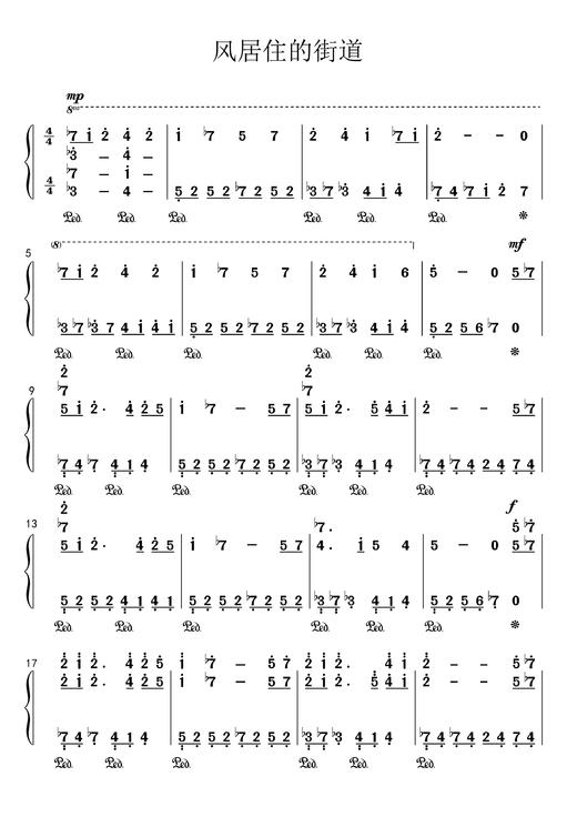 矶村由纪子《风居住的街道》简谱曲谱 商品图0
