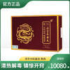 （效期至24年5月） 精品木盒 广誉远安宫牛黄丸3g*6丸  双天然（新冠肺炎用药指南推荐用药） 商品缩略图0