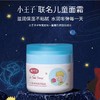 戴可思儿童玫瑰面霜50g 商品缩略图2
