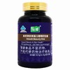 品健,奥若牌胶原蛋白葡萄籽胶囊【28.8g(0.48g/粒*60粒)】益身制药 商品缩略图1