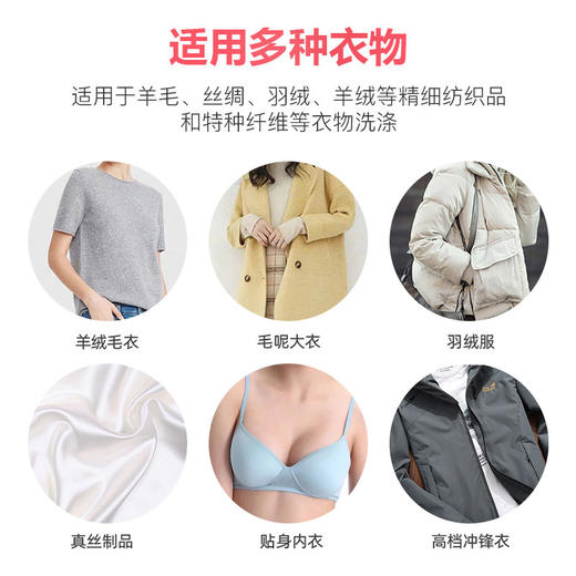 【中欧班列精选】德国羊绒护色浓缩洗衣液  原装进口ROSSMANN/domol亮白防变黄护色羊绒桑蚕丝消毒洗涤液 1500ml/瓶 商品图3