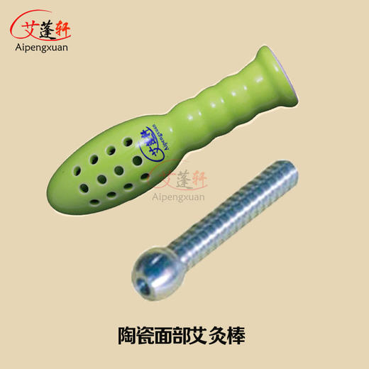 陶瓷面部艾灸棒 触感舒适 配专用艾条50支 商品图2