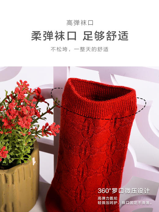 【任选6双99.5】足装秀秋冬女士春季中筒丝光羊毛保暖双针工艺暗花中邦女袜 商品图4