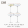 lsa Pearl 香槟杯纯手工彩虹杯高颜值家用香槟酒杯高脚杯结婚礼物 商品缩略图4