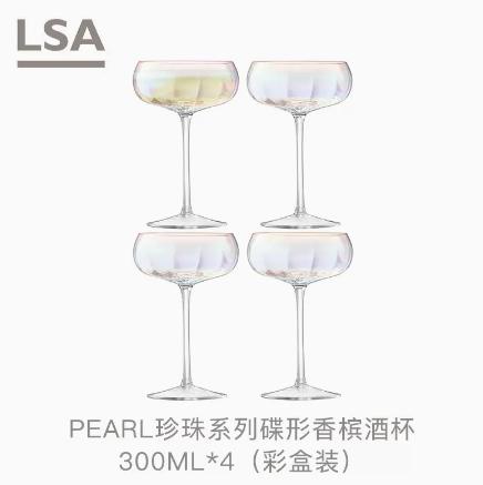 lsa Pearl 香槟杯纯手工彩虹杯高颜值家用香槟酒杯高脚杯结婚礼物 商品图4