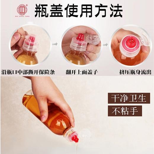 祥豪堂,蜂蜜(椴树蜜) 【128g(椴树蜜)】 商品图5