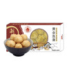潮庭黄金鱼蛋168g/盒 商品缩略图3