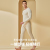 【自发热男士保暖内衣套装】美雅碧 发热黑科技 吸湿锁温 秋衣秋裤打底 多色可选 商品缩略图4