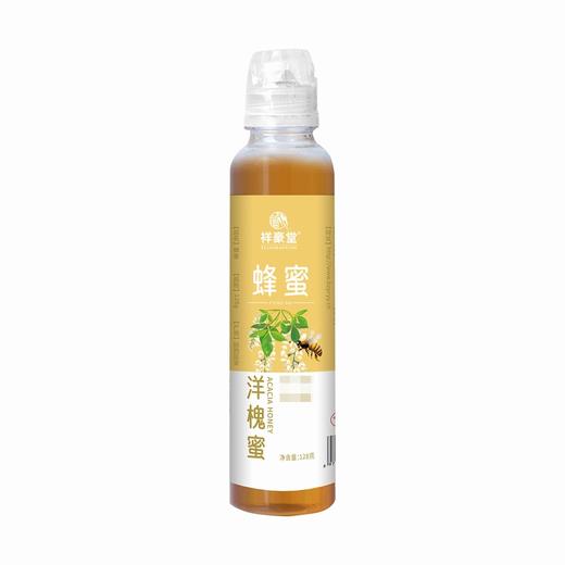 祥豪堂,蜂蜜(洋槐蜜) 【128g(洋槐蜜)】 商品图0