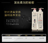 阿道夫滋润修护洗发乳液500ml 商品缩略图1