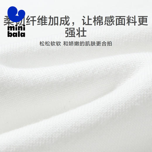 迷你巴拉亲子卫衣一家三口四口亲子装潮酷卫衣 商品图3