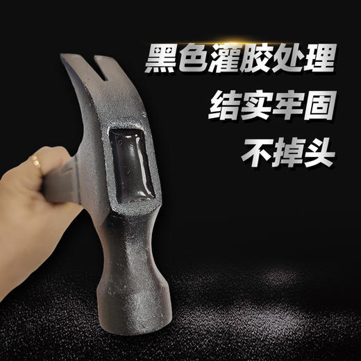 工具-纤维柄羊角锤 商品图3