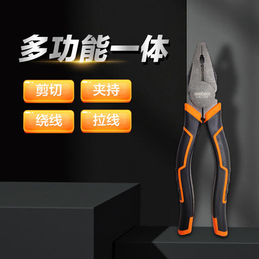 工具-钢丝钳GS-108 商品图2