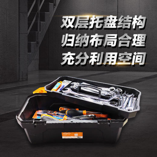 工具-工具箱 商品图3