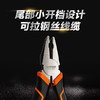 工具-钢丝钳GS-108 商品缩略图3