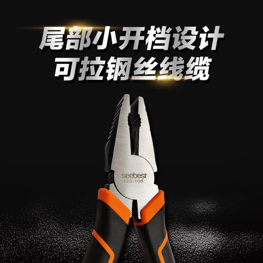 工具-钢丝钳GS-108 商品图3