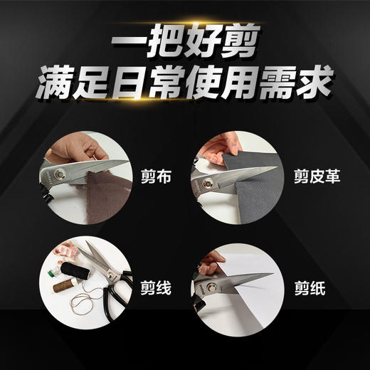 工具-剪刀 商品图4