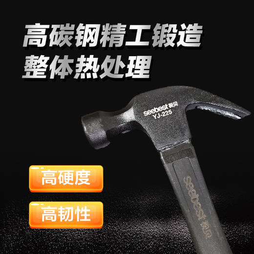 工具-纤维柄羊角锤 商品图2