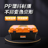 工具-工具箱 商品缩略图2