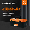 工具-工具箱 商品缩略图1