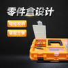 工具-工具箱 商品缩略图4