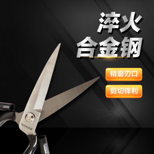 工具-剪刀 商品图3