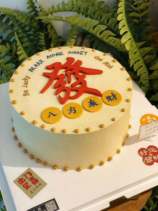 新款八方来财，送给男士的蛋糕，部分颜色随机调整，提前24以上预定 商品图3