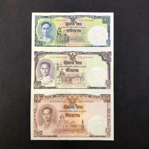 泰国三连体纪念钞 商品图0