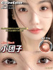 clairecolor 年抛美瞳 小团子   直径14.2mm着色13.3mm 商品缩略图0