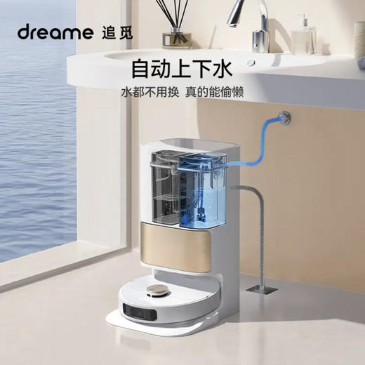 追觅 dreame 扫地机器人 S10 Plus￼￼ 商品图3