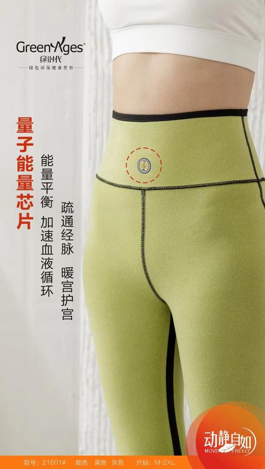 绿时代 提臀易塑裤 21601# 商品图3