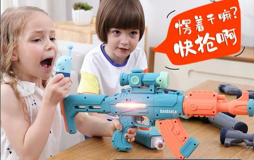 蛋宝乐磁力拼装枪儿童电动玩具男孩冲锋抢仿真发声光男童礼物TX 商品图3