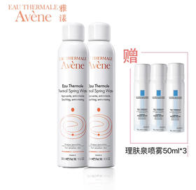 [开年特惠]雅漾(Avene) 喷雾 300ml