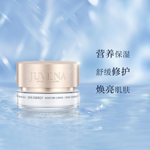 柔俪兰水凝精华乳霜 50ml 营养保湿 舒缓修护 焕亮肌肤 商品图1