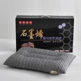 【春艺厂货】石墨烯乳胶颗粒枕芯枕头