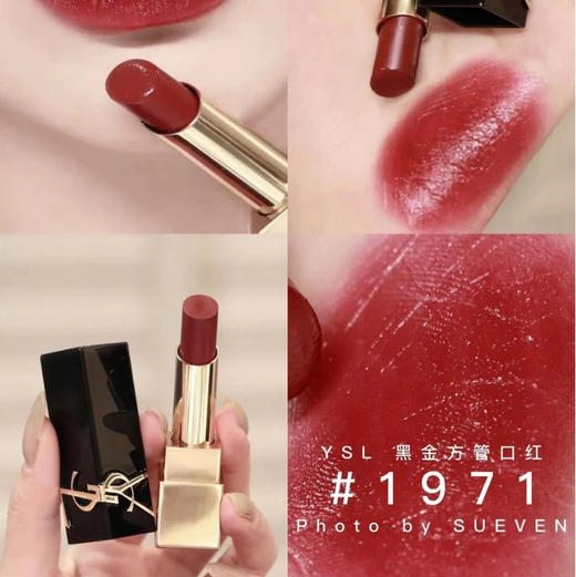 法国YSL黑金方管唇膏（1971#/10#/06#） 商品图1