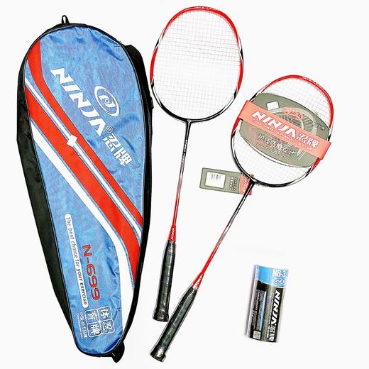 忍牌699碳铝一体羽毛球拍2支+羽毛球3个+球拍包1个套装 商品图0