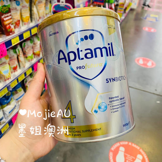 Aptamil爱他美铂金白金卓萃婴儿奶粉900g四段（3岁+）澳洲新包装 商品图0