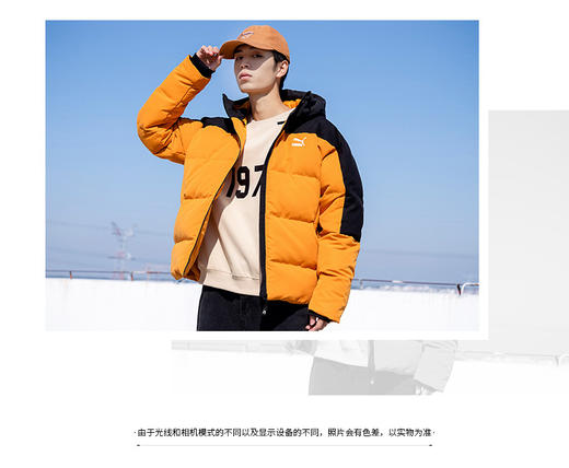 彪马（Puma） 官方舰店短款羽绒服男装 2022冬季新款加厚保暖连帽运动服户外休闲宽松羽绒棉袄外套 537685- 80%鸭绒 商品图3