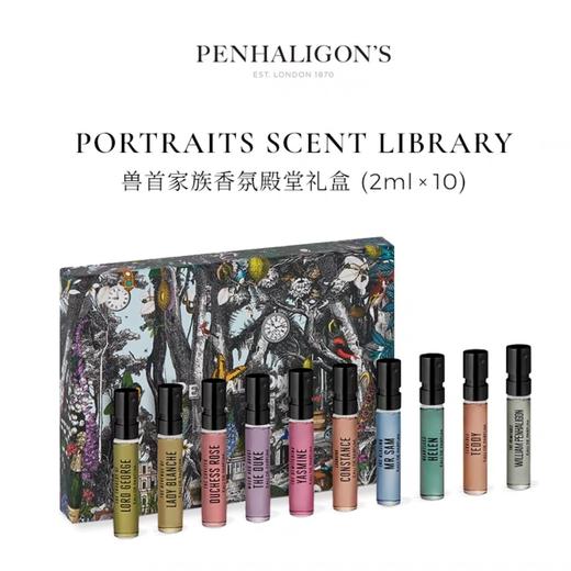 英国 Penhaligons潘海利根 兽首香氛殿堂香水小样套装 2ml*10支（月亮女神+广香之匣+牧羊少年+黑玫瑰+女王的耳语+玫瑰公爵小姐/狐狸+乔治勋爵的悲剧/鹿首+布伦海姆花束+琴酒+皇家橡树 商品图2