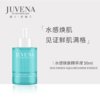 柔俪兰水感焕肌精华液 50ml 水活提升 舒缓修活 平滑充盈 商品缩略图0