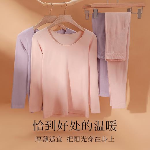 云月昭昭 打底套装(VIP) 秋冬塑身美体保暖基础百搭圆领秋衣秋裤女士打底套装 商品图1