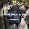 「爱好者直选30款」Scabal Escape 释放系列全麻衬单西 商品缩略图0