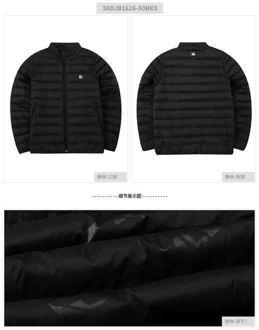 MLB 男女情侣羽绒服简约休闲立领保暖防风秋冬款3ADJB1626  商品图0