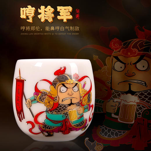徐建勇&徐福坤复古国风哼哈二将，羊脂玉瓷主人杯个人品茗杯茶杯对杯 ，礼品送领导长辈 商品图1