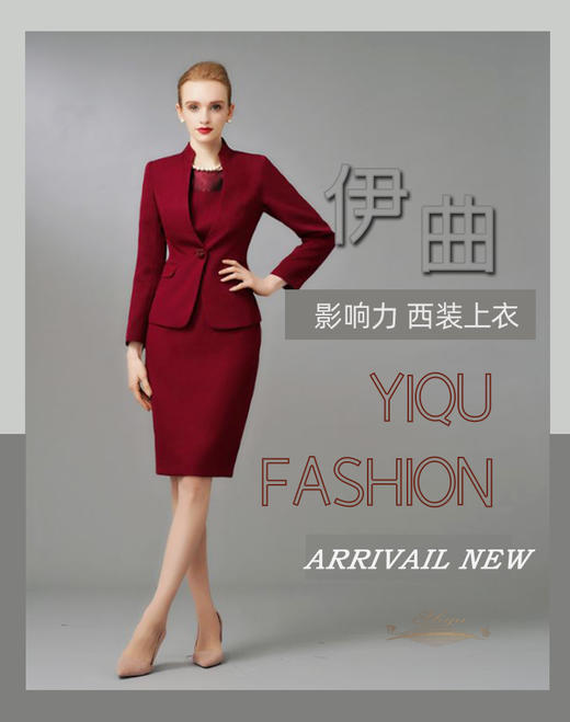 YIQU|“影响力”西装上衣（玛莎拉红）PT 商品图1