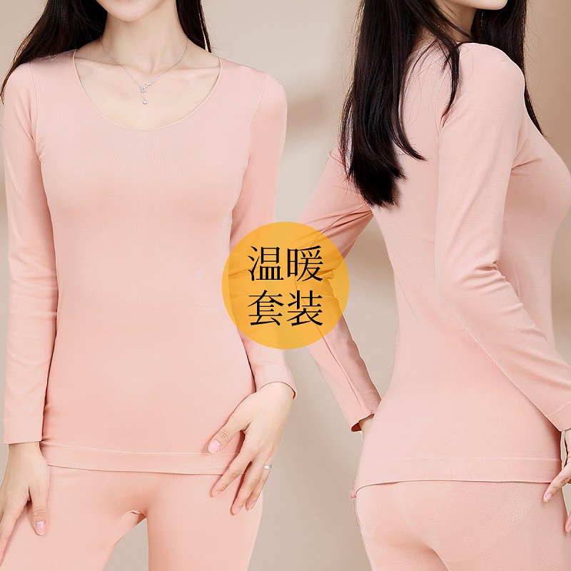 云月昭昭 打底套装(VIP) 秋冬塑身美体保暖基础百搭圆领秋衣秋裤女士打底套装