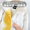「100片装！免洗去污」多功能清洁羽绒服湿巾 居家日用渍擦拭棉衣皮衣干洗去油擦鞋湿纸巾清洁工具 商品缩略图3