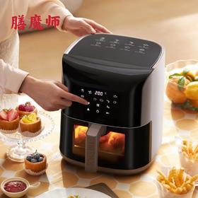 【春上新】10楼 膳魔师  5L空气炸锅吊牌价980元/只活动价499元/只